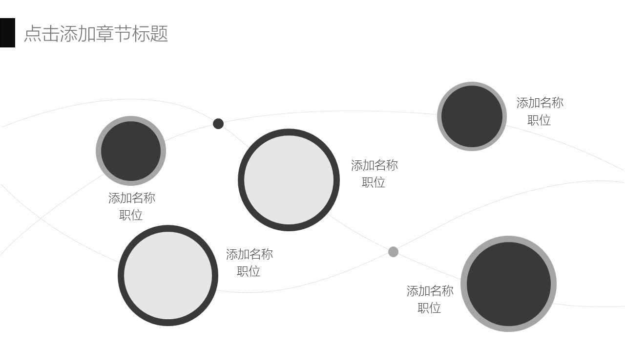 商务.总结PPT模板-图文13工作总结-图文121的PPT模板-6/28