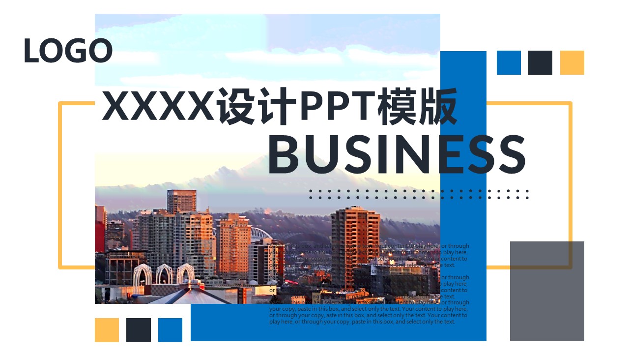 商务.总结PPT模板-图文13工作总结-图文13的PPT模板-1/30
