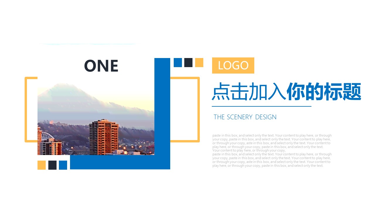 商务.总结PPT模板-图文13工作总结-图文13的PPT模板-3/30