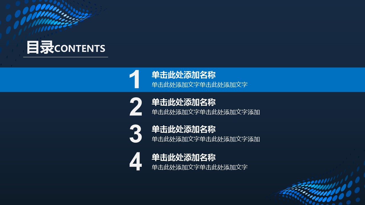 商务.总结PPT模板-图文13工作总结-图文16的PPT模板-2/32