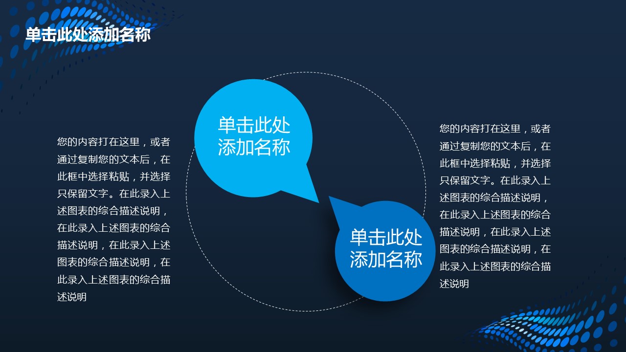 商务.总结PPT模板-图文13工作总结-图文16的PPT模板-5/32