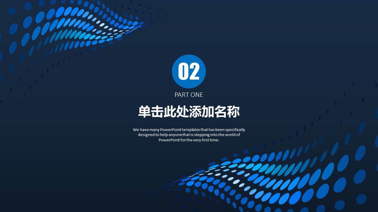 商务.总结PPT模板-图文13工作总结-图文16的PPT模板-9/32