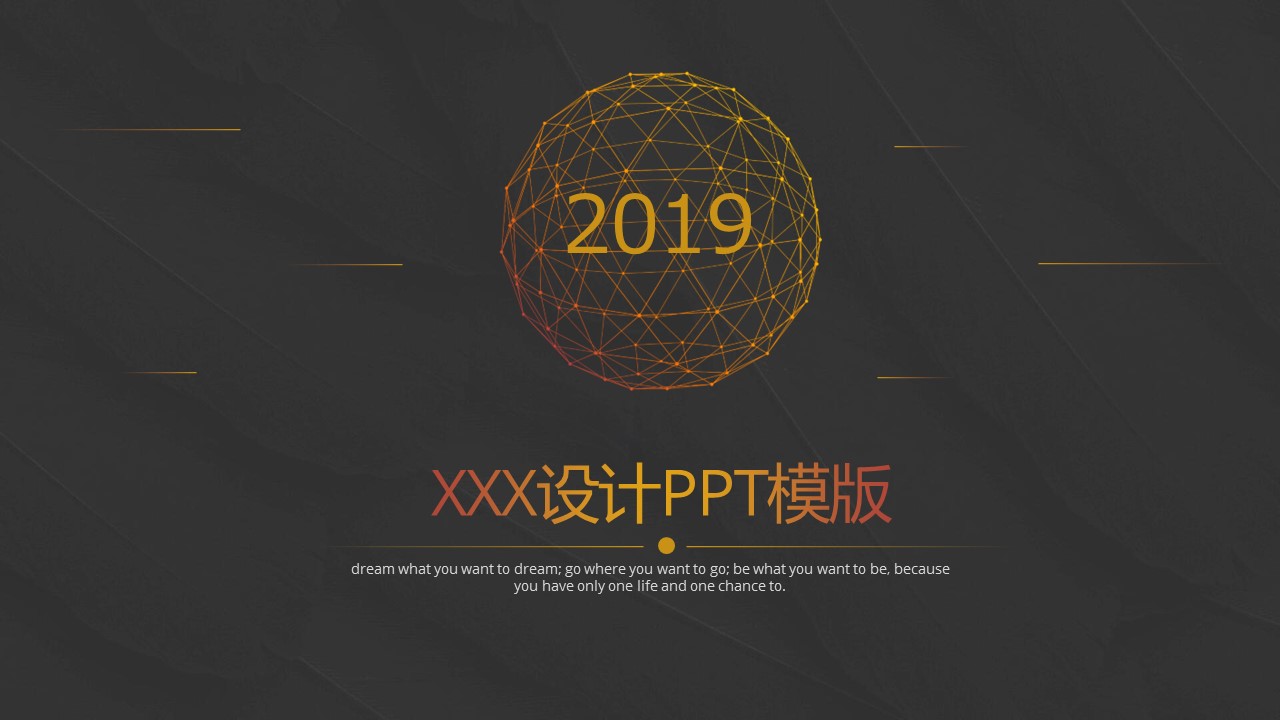 商务.总结PPT模板-图文13工作总结-图文17的PPT模板-1/30