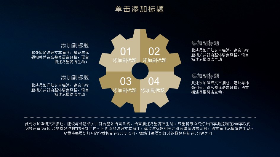 商务.总结PPT模板-图文13工作总结-图文18的PPT模板-5/31