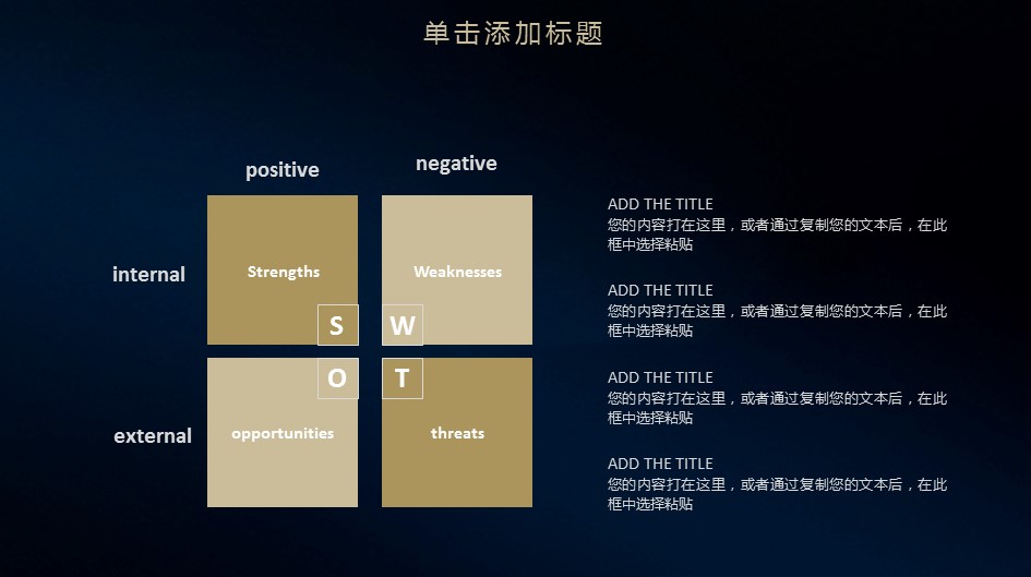 商务.总结PPT模板-图文13工作总结-图文18的PPT模板-9/31