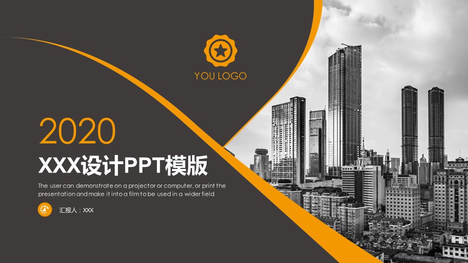 商务.总结PPT模板-图文13工作总结-图文19的PPT模板-1/30
