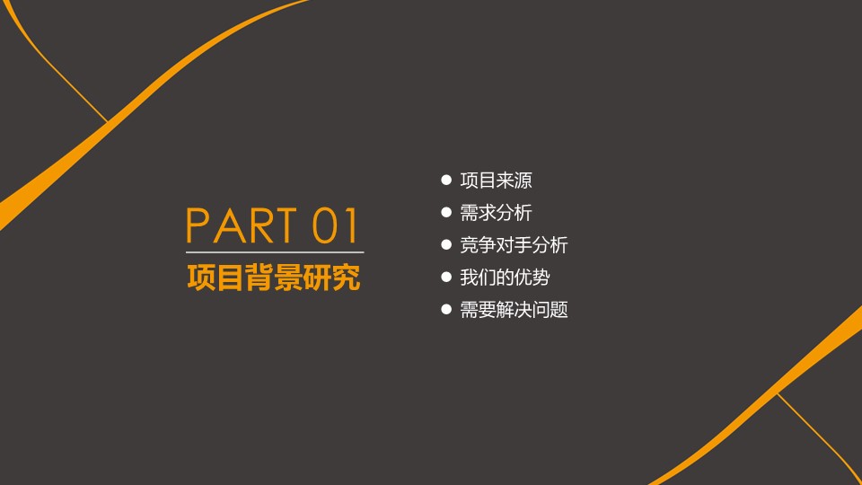 商务.总结PPT模板-图文13工作总结-图文19的PPT模板-3/30
