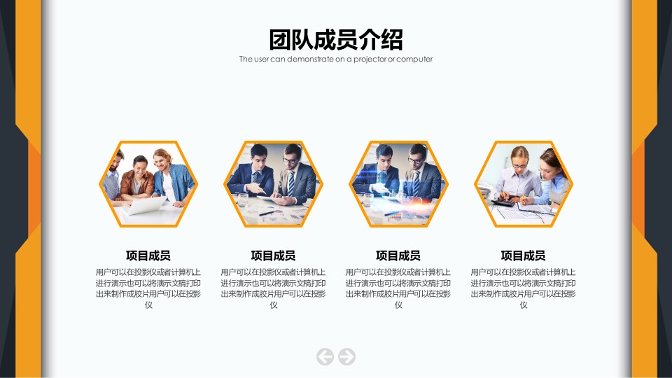 商务.总结PPT模板-图文13工作总结-图文20的PPT模板-8/30