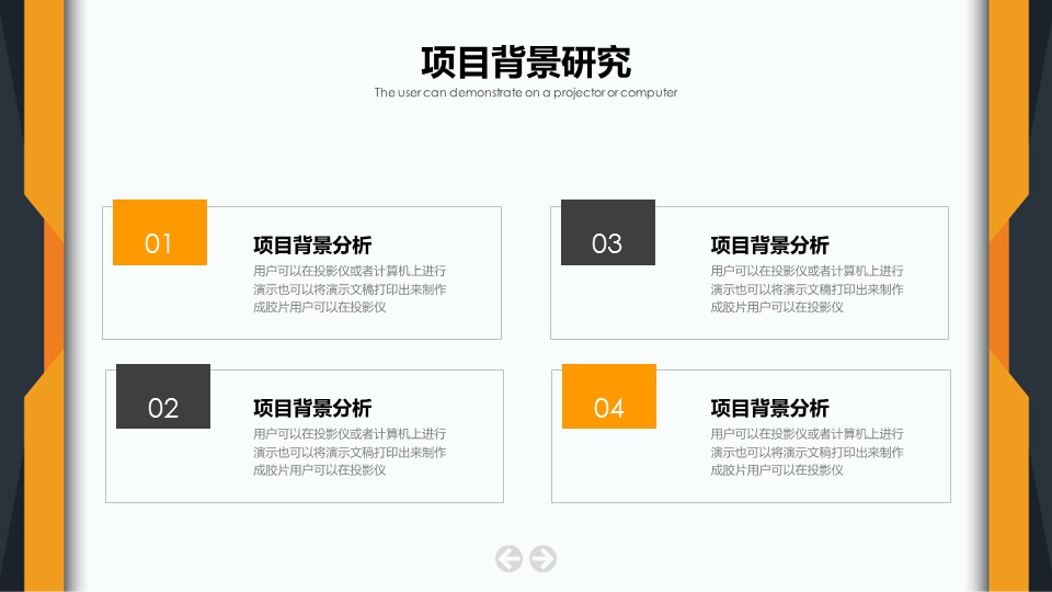 商务.总结PPT模板-图文13工作总结-图文20的PPT模板-10/30