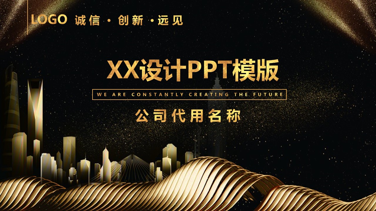 商务.总结PPT模板-图文13工作总结-图文23的PPT模板-1/38