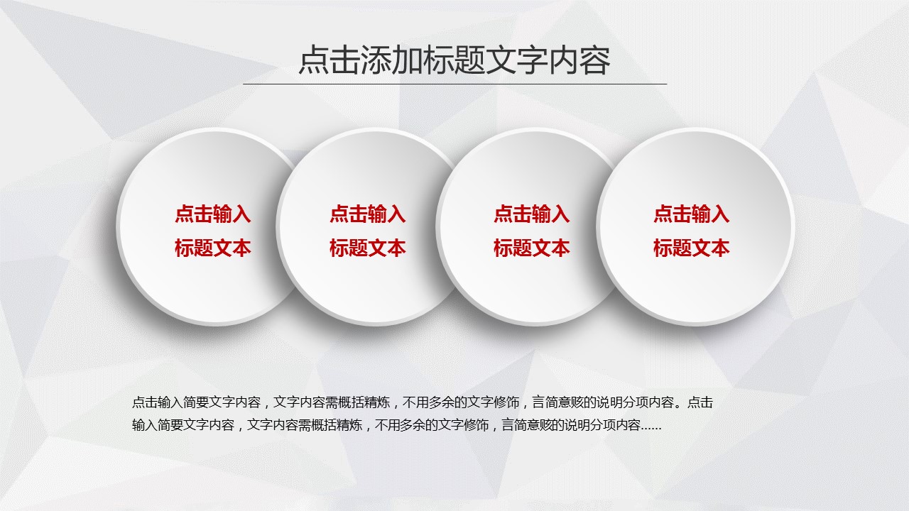 商务.总结PPT模板-图文13工作总结-图文24的PPT模板-9/39