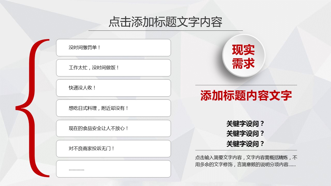 商务.总结PPT模板-图文13工作总结-图文24的PPT模板-10/39