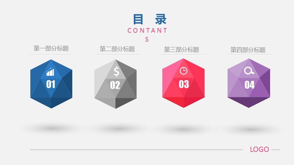 商务.总结PPT模板-图文13工作总结-图文25的PPT模板-3/37