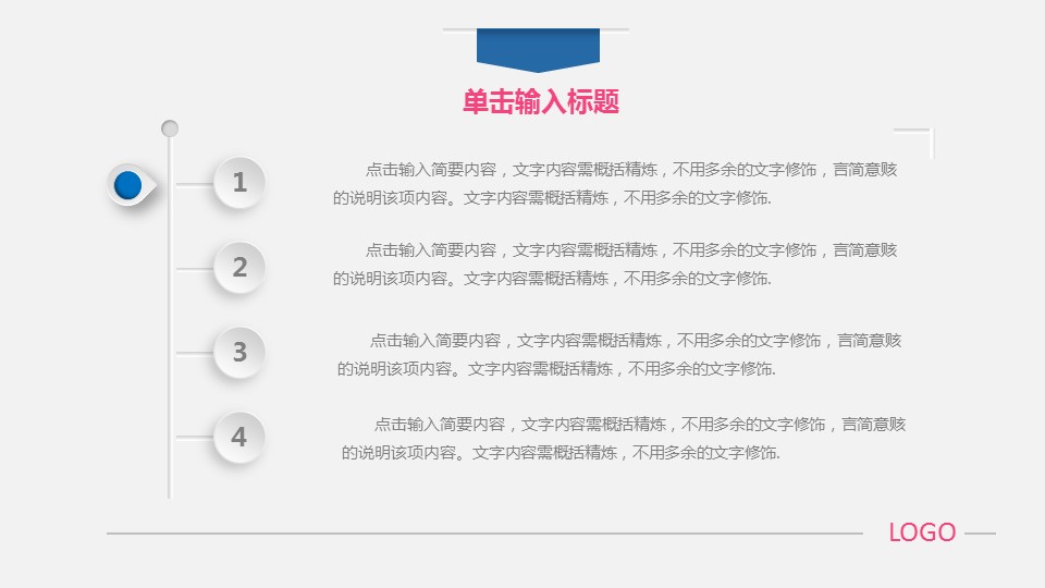 商务.总结PPT模板-图文13工作总结-图文25的PPT模板-5/37