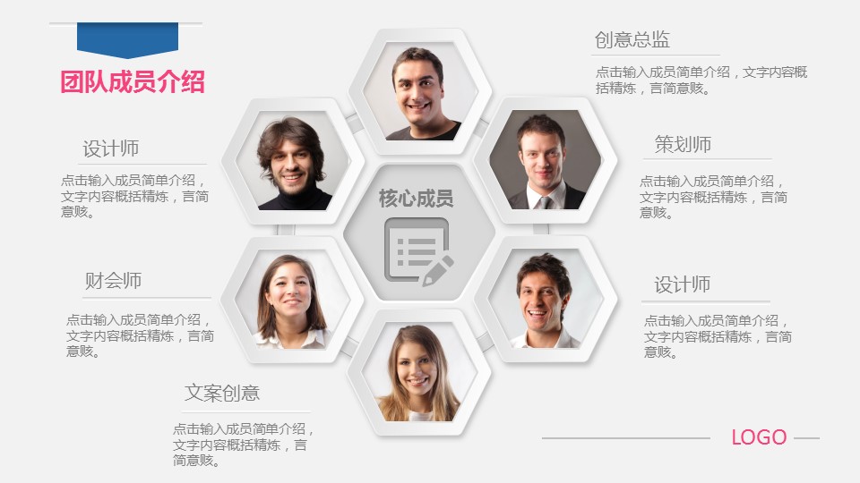 商务.总结PPT模板-图文13工作总结-图文25的PPT模板-7/37