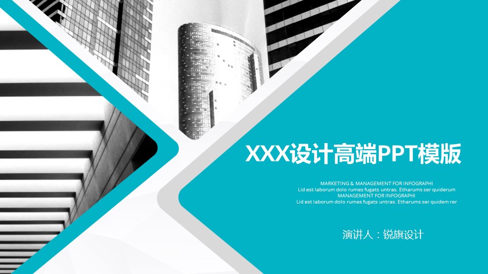 商务.总结PPT模板-图文13工作总结-图文27的PPT模板-1/32