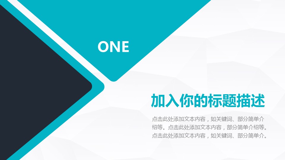 商务.总结PPT模板-图文13工作总结-图文27的PPT模板-3/32