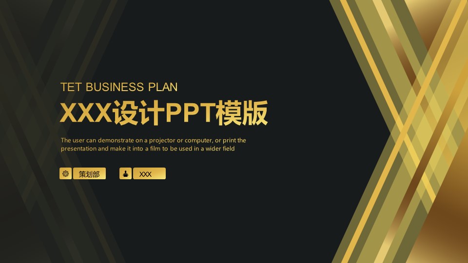 商务.总结PPT模板-图文13工作总结-图文28的PPT模板-1/30