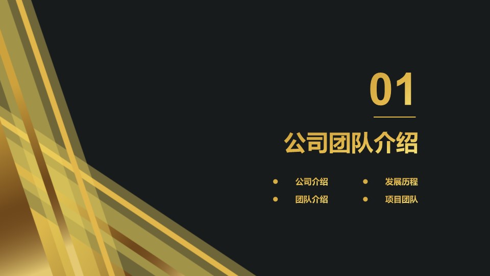 商务.总结PPT模板-图文13工作总结-图文28的PPT模板-3/30