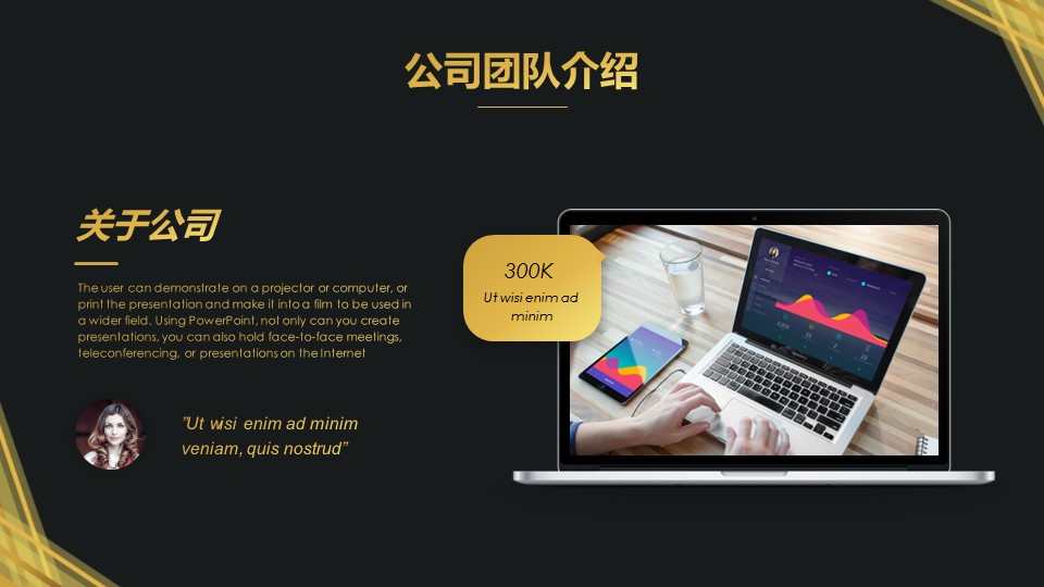 商务.总结PPT模板-图文13工作总结-图文28的PPT模板-4/30