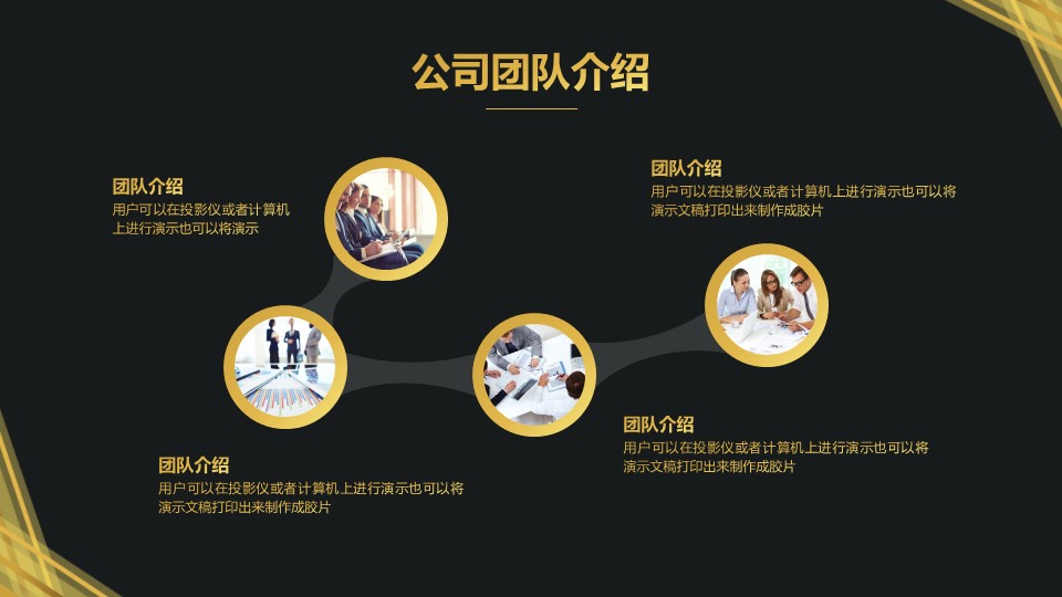 商务.总结PPT模板-图文13工作总结-图文28的PPT模板-7/30