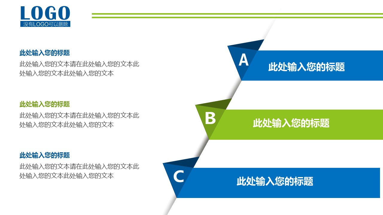 商务.总结PPT模板-图文13工作总结-图文3的PPT模板-4/41