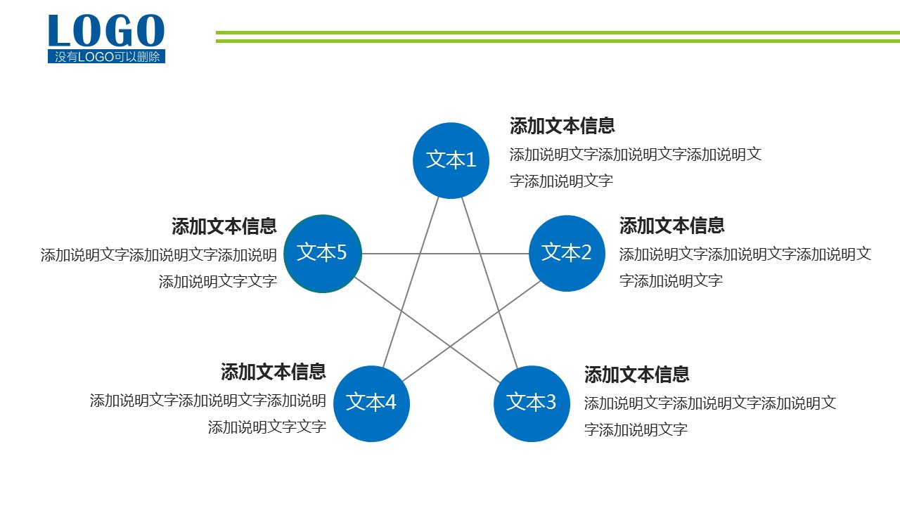 商务.总结PPT模板-图文13工作总结-图文3的PPT模板-9/41