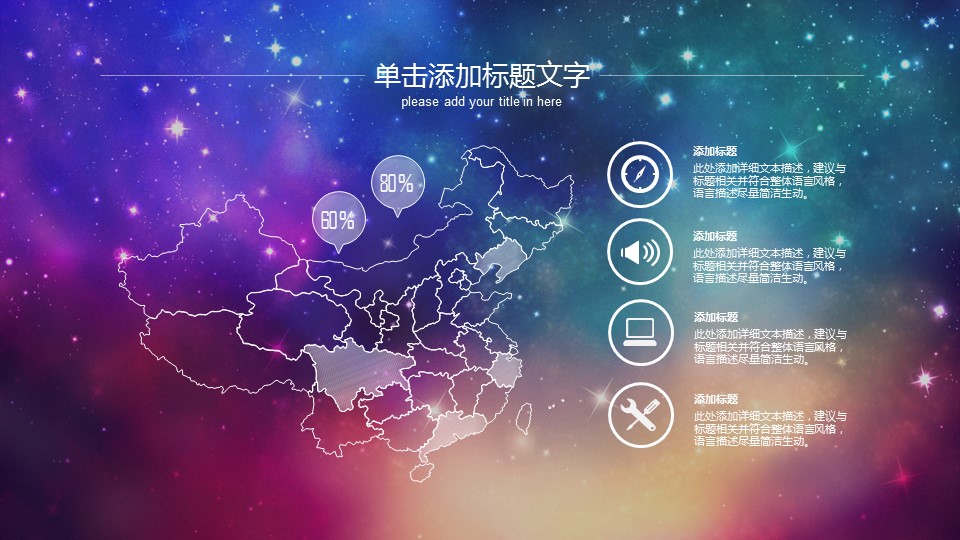 商务.总结PPT模板-图文13工作总结-图文35的PPT模板-6/41