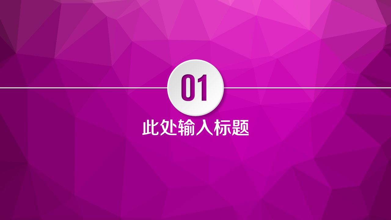 商务.总结PPT模板-图文13工作总结-图文38的PPT模板-3/29