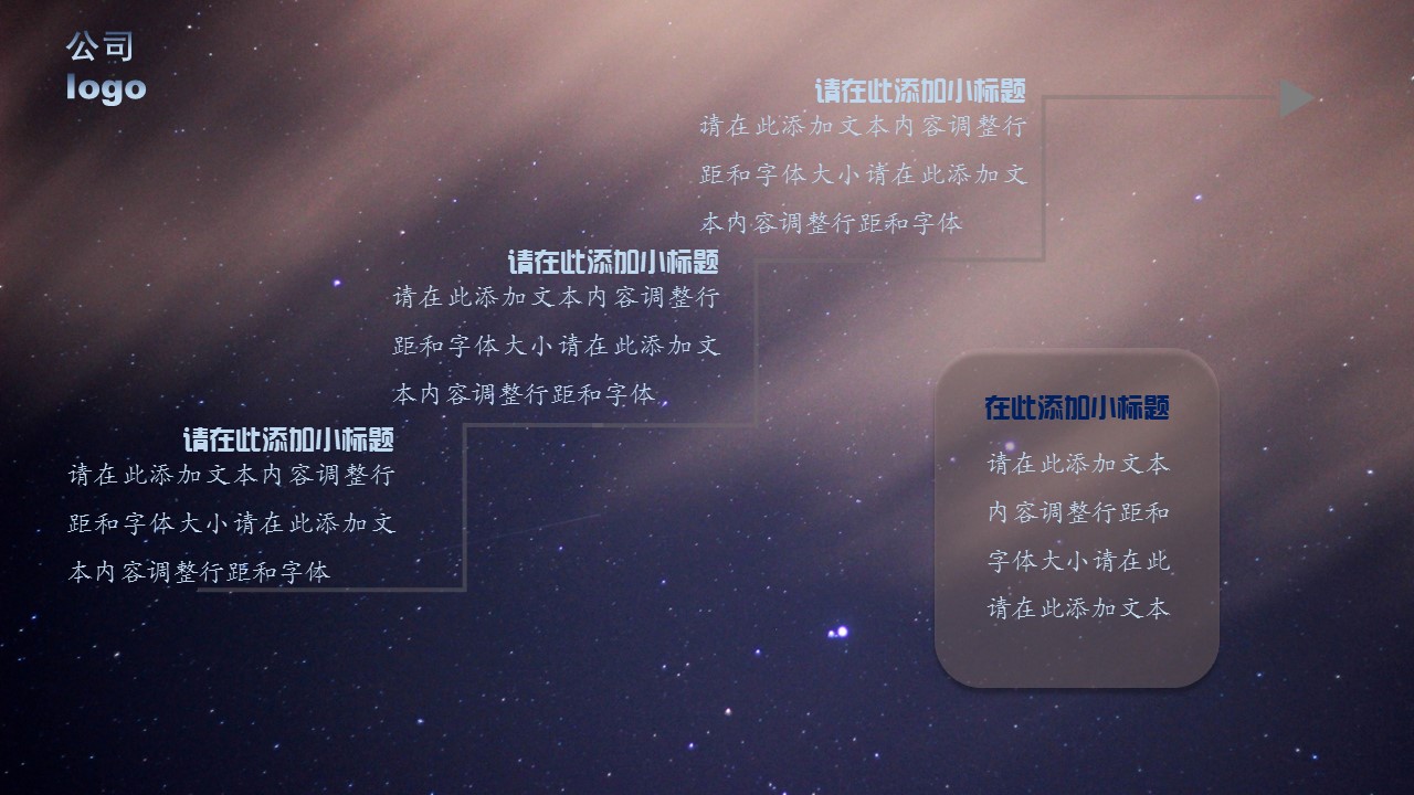 商务.总结PPT模板-图文13工作总结-图文43的PPT模板-6/25