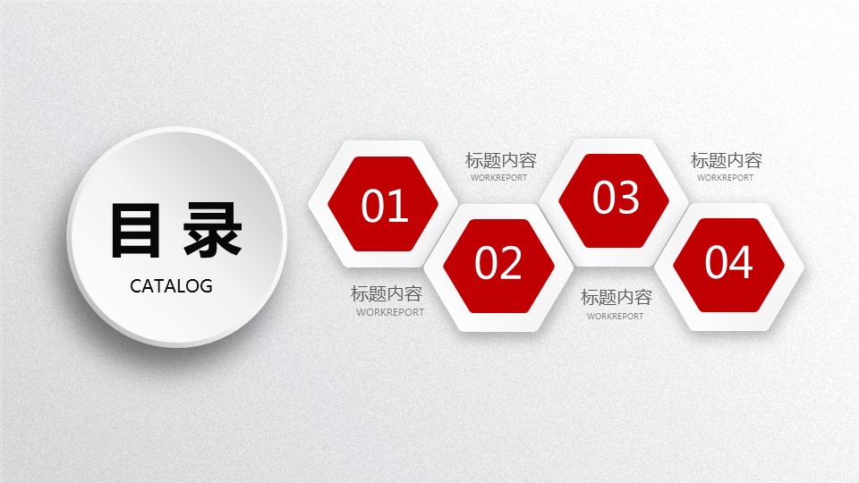 商务.总结PPT模板-图文13工作总结-图文47的PPT模板-3/38