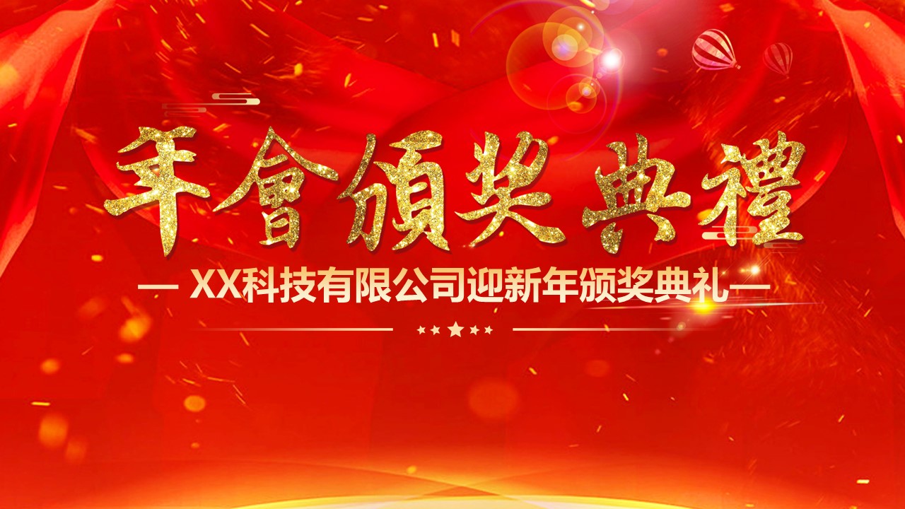 商务.总结PPT模板-图文13工作总结-图文51的PPT模板-1/29