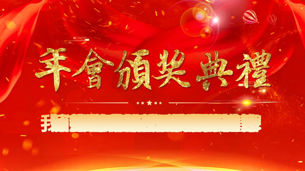 商务.总结PPT模板-图文13工作总结-图文51的PPT模板-3/29