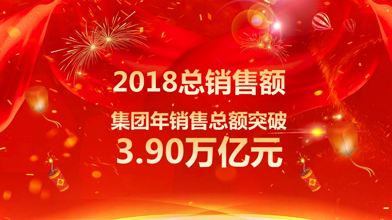 商务.总结PPT模板-图文13工作总结-图文51的PPT模板-9/29
