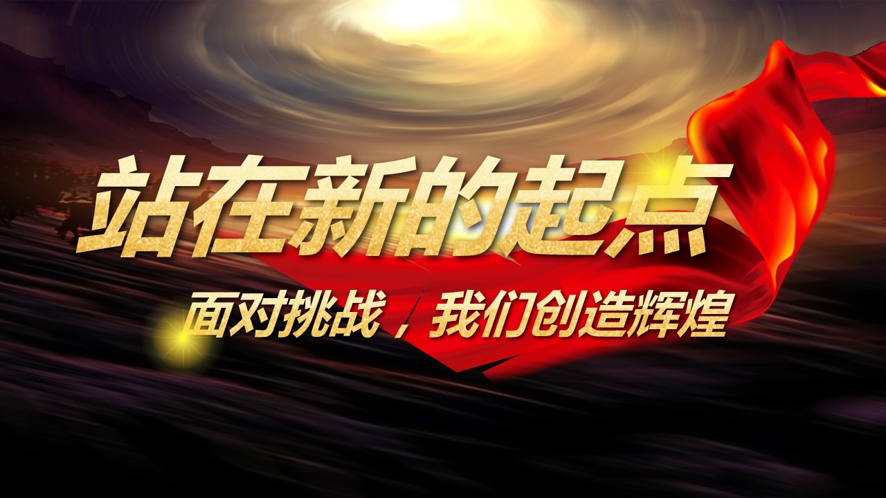 商务.总结PPT模板-图文13工作总结-图文54的PPT模板-3/30