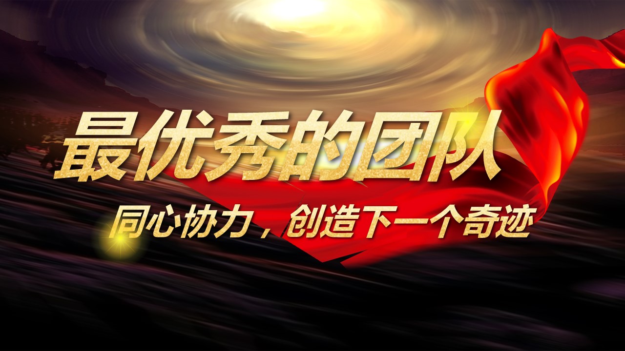 商务.总结PPT模板-图文13工作总结-图文54的PPT模板-4/30
