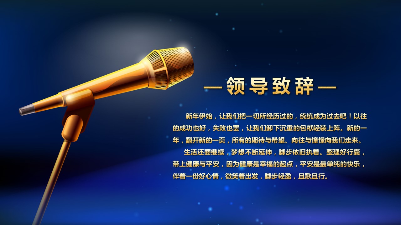 商务.总结PPT模板-图文13工作总结-图文54的PPT模板-5/30