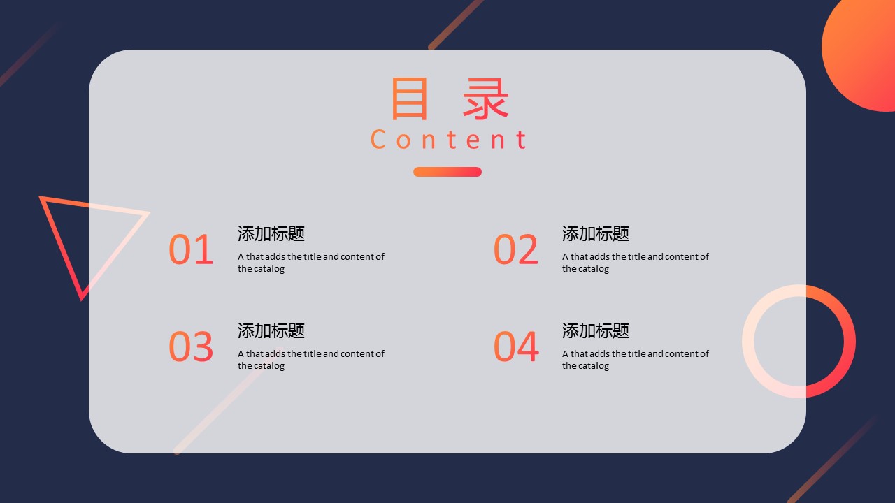 商务.总结PPT模板-图文13工作总结-图文56的PPT模板-2/29
