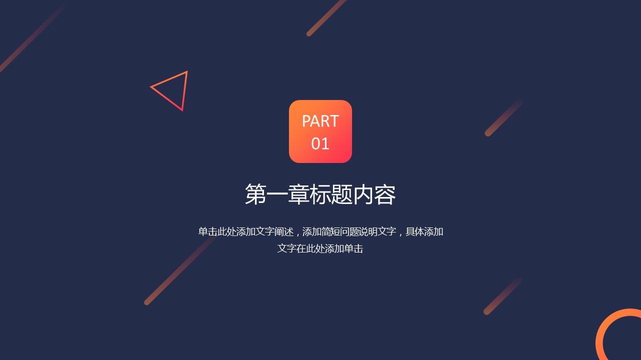 商务.总结PPT模板-图文13工作总结-图文56的PPT模板-3/29