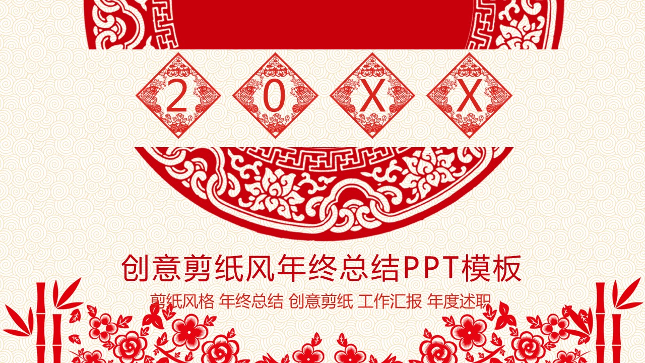 商务.总结PPT模板-图文13工作总结-图文59的PPT模板-1/37