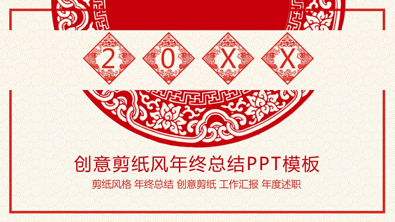 商务.总结PPT模板-图文13工作总结-图文59的PPT模板-2/37
