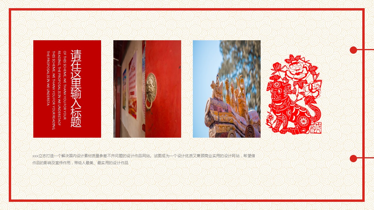 商务.总结PPT模板-图文13工作总结-图文59的PPT模板-9/37