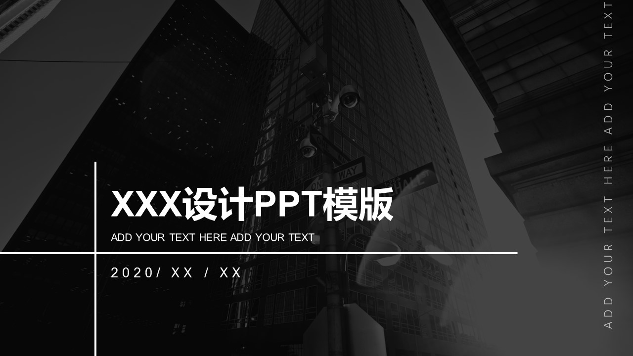 商务.总结PPT模板-图文13工作总结-图文6的PPT模板-1/30