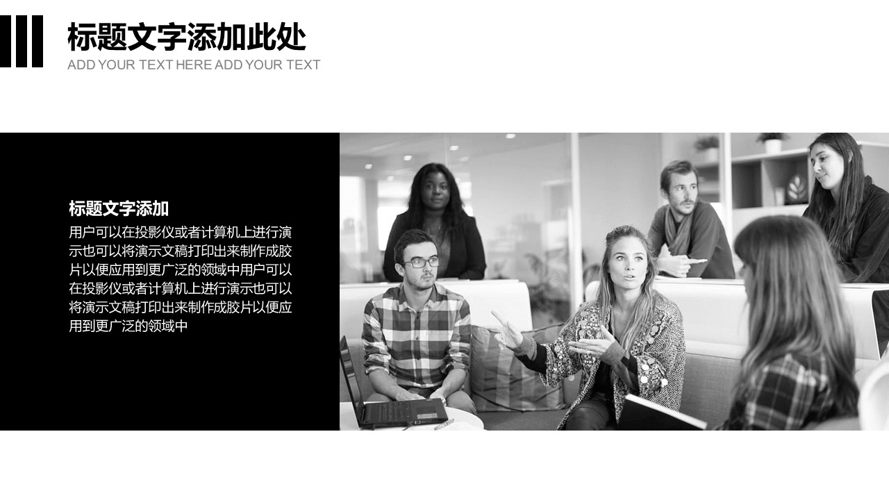 商务.总结PPT模板-图文13工作总结-图文6的PPT模板-9/30