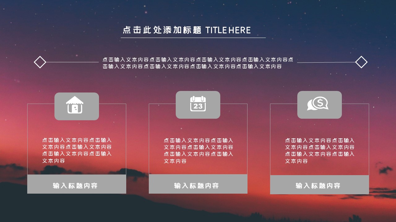商务.总结PPT模板-图文13工作总结-图文61的PPT模板-9/35