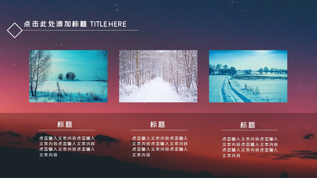 商务.总结PPT模板-图文13工作总结-图文61的PPT模板-10/35