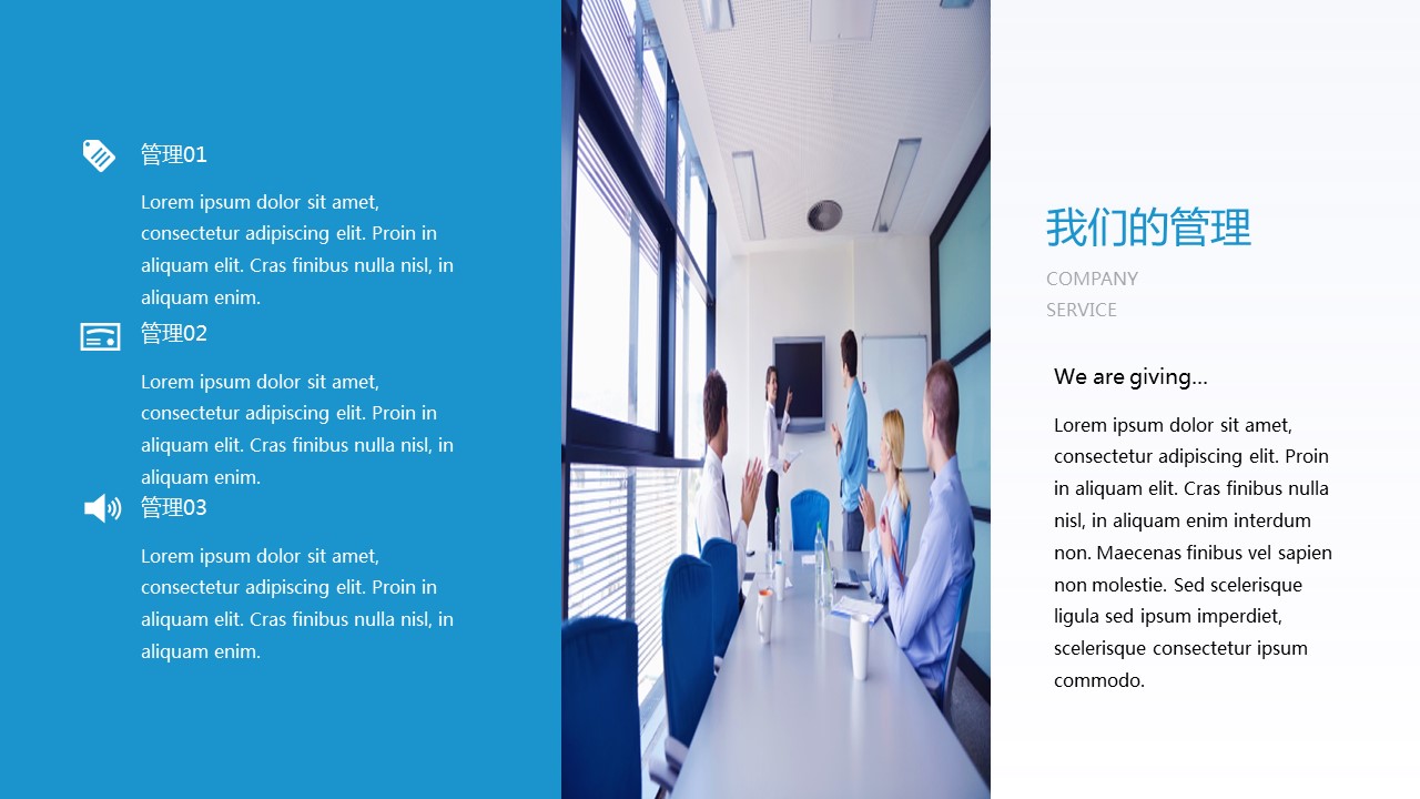 商务.总结PPT模板-图文13工作总结-图文62的PPT模板-8/31