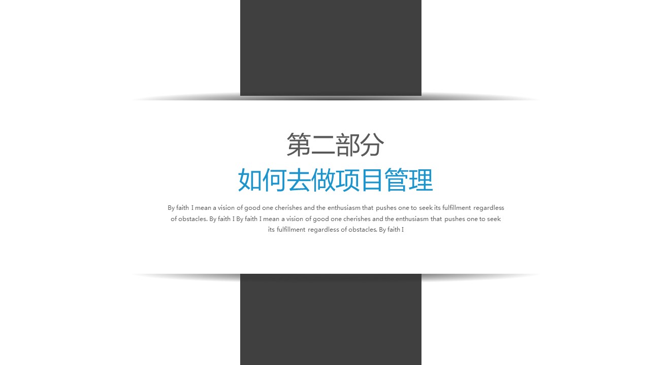 商务.总结PPT模板-图文13工作总结-图文62的PPT模板-9/31