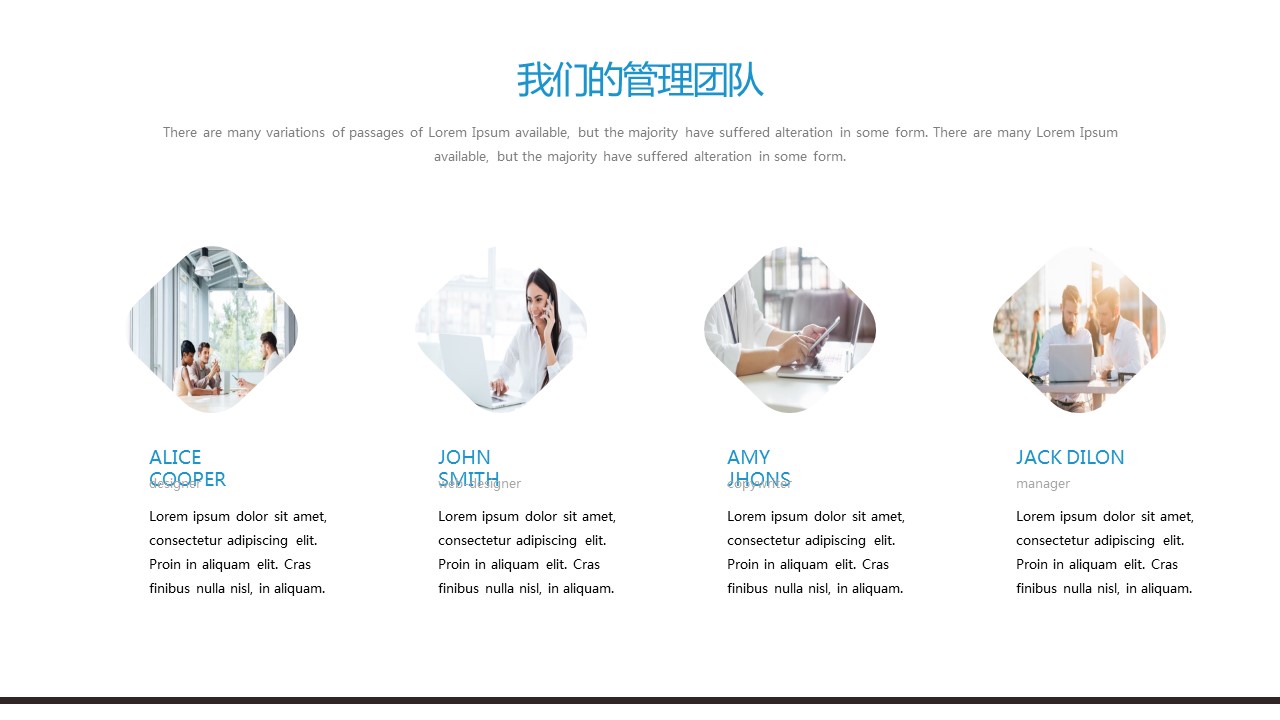 商务.总结PPT模板-图文13工作总结-图文62的PPT模板-10/31