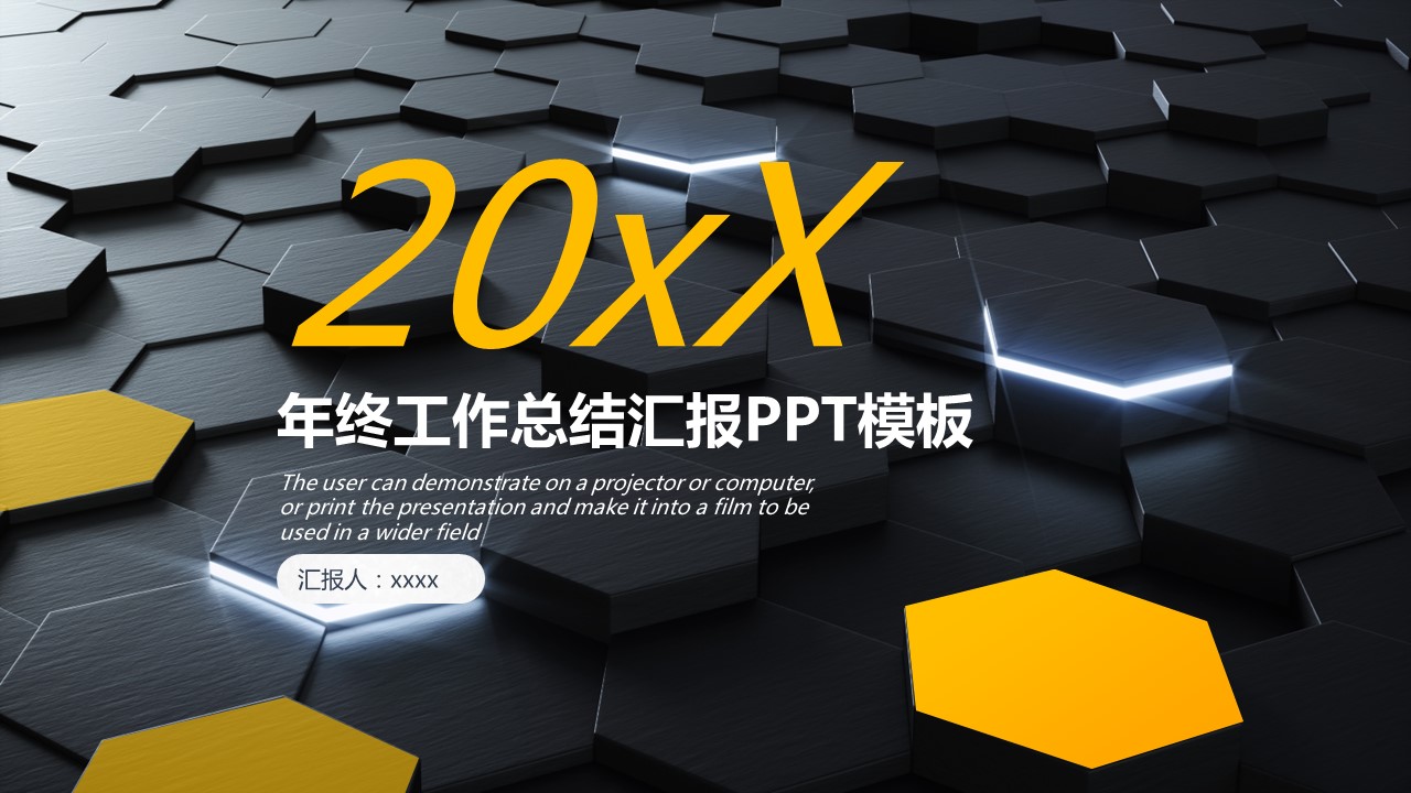 商务.总结PPT模板-图文13工作总结-图文63的PPT模板-1/30